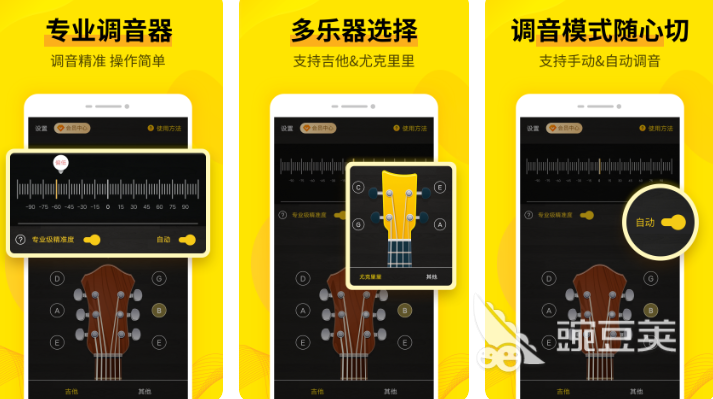 2022直播音效软件手机版推荐 能对直播音效调整的app有哪些