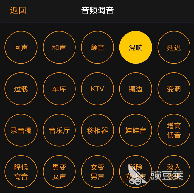 2022直播音效软件手机版推荐 能对直播音效调整的app有哪些