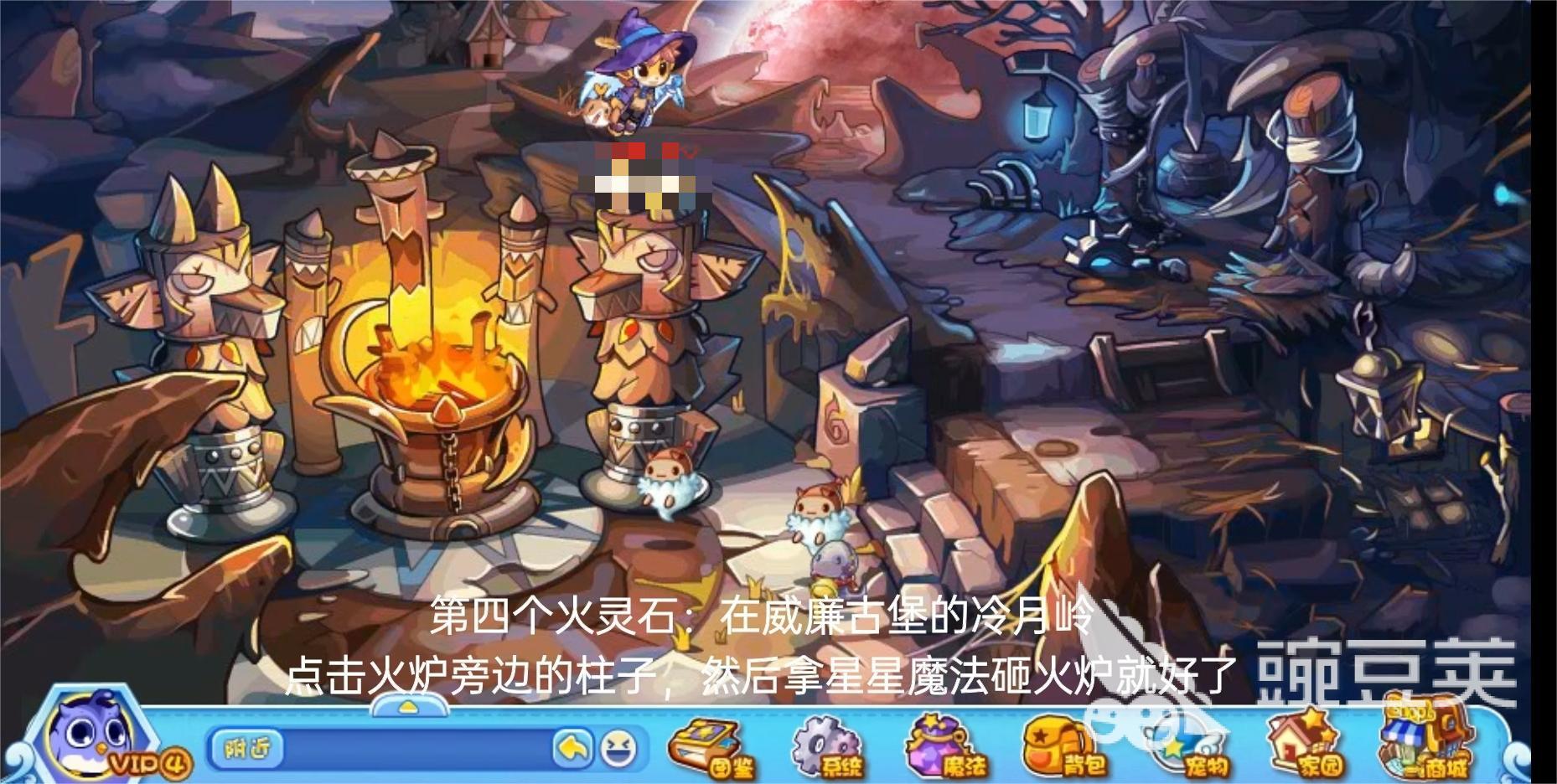 洛克王国火灵石在哪里获得 火灵石获得地点和获得方法