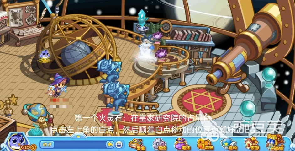 洛克王国火灵石在哪里获得 火灵石获得地点和获得方法