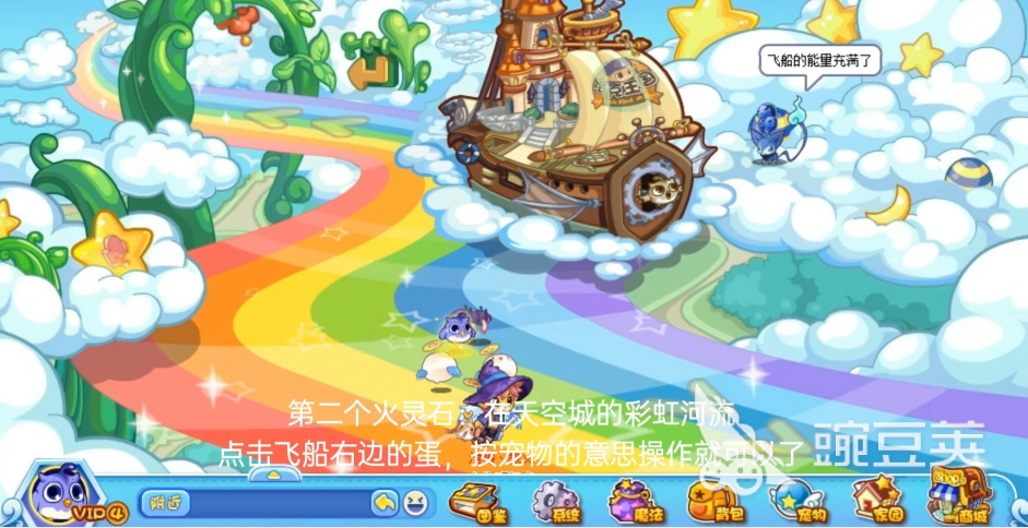 洛克王国火灵石在哪里获得 火灵石获得地点和获得方法