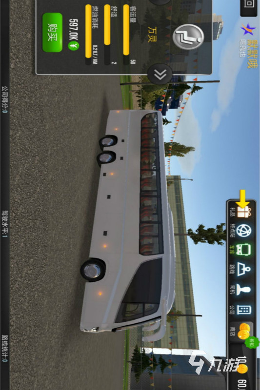 真实驾驶模拟器游戏推荐 2023模拟驾驶游戏下载合集