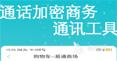 有免费的网络电话软件吗 免费的网络电话app下载