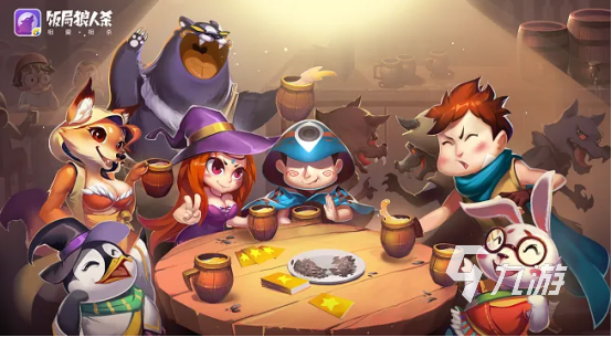 2022好玩的狼人游戏下载 狼人游戏推荐