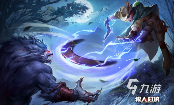 2022好玩的狼人游戏下载 狼人游戏推荐