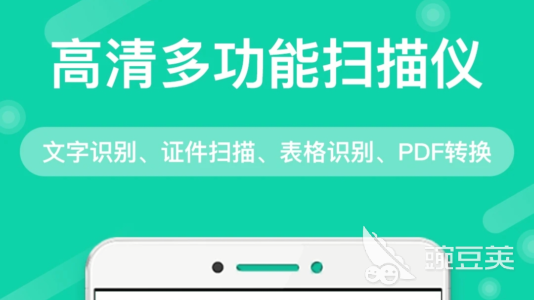 2022有什么自动识别多少字的软件 免费能识别文字数量软件推荐