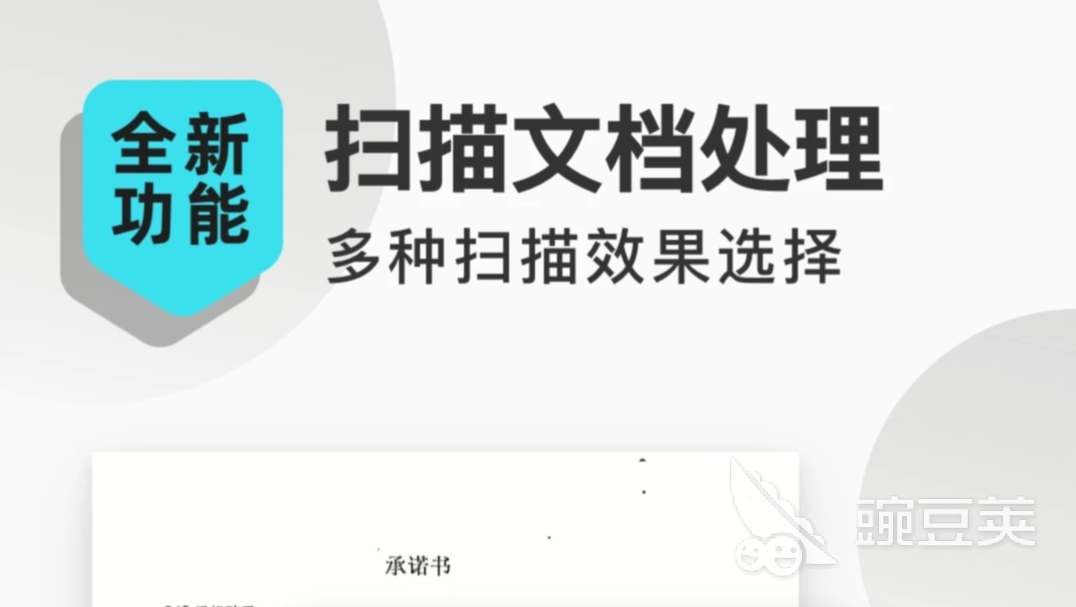 2022有什么自动识别多少字的软件 免费能识别文字数量软件推荐