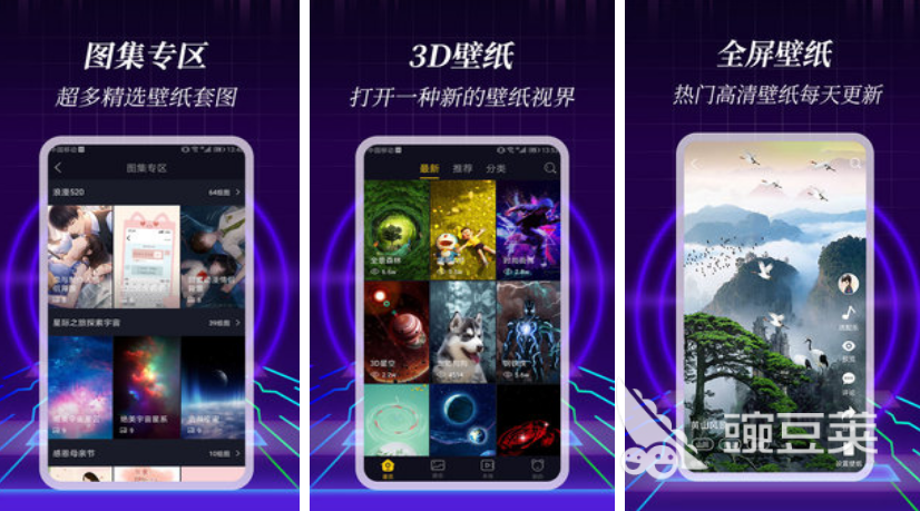 3d软件下载推荐2022 免费的3d软件大全