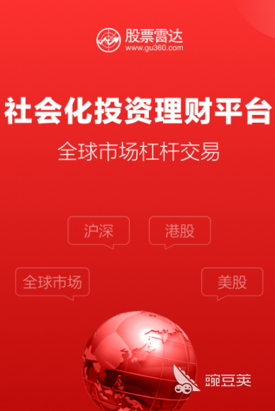 看股市行情的app有哪些2022 好用的股票app推荐