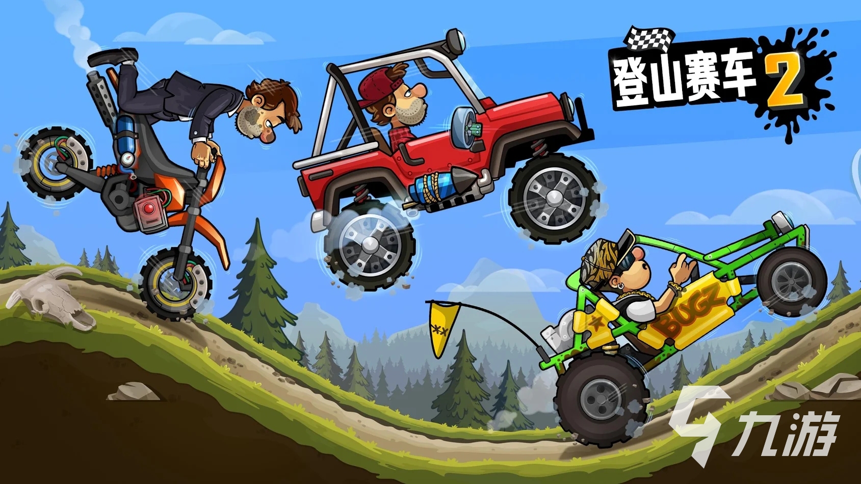 大型单机赛车游戏有哪些2023 流行的赛车游戏推荐