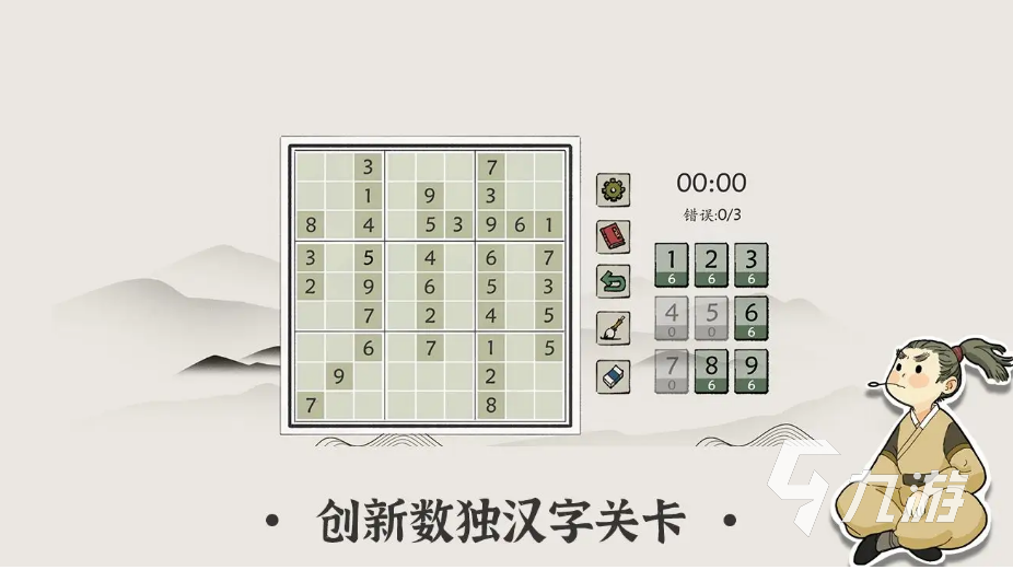 猜数字游戏下载排行榜2022 好玩的猜数字游戏有哪些