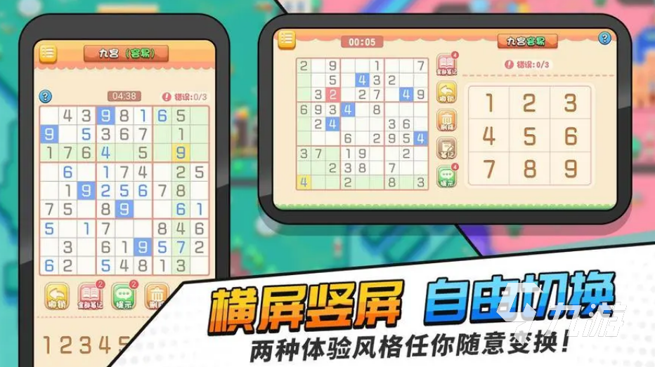 猜数字游戏下载排行榜2022 好玩的猜数字游戏有哪些