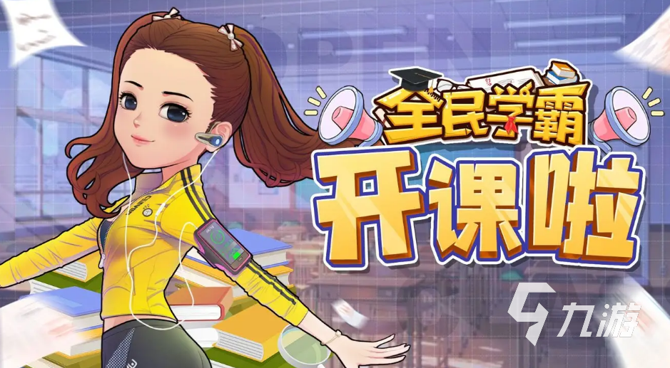 猜数字游戏下载排行榜2022 好玩的猜数字游戏有哪些