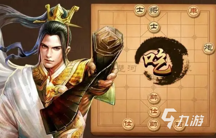 2023有没有不用网络的单机象棋游戏 单机版的象棋系列游戏推荐