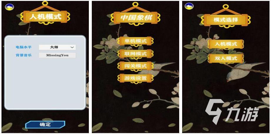 2023有没有不用网络的单机象棋游戏 单机版的象棋系列游戏推荐