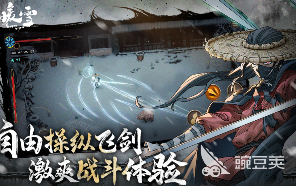 有趣的闯关类单机游戏推荐 热门的单机闯关游戏大全2024