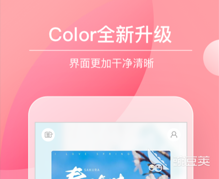 什么软件可以写日记2022 可以写日记的软件合集