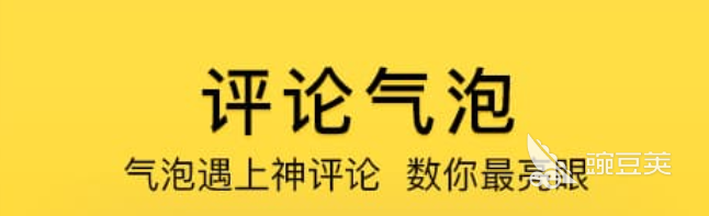 中国社交软件排行榜2021前十名 最火爆中国社交软件排行榜