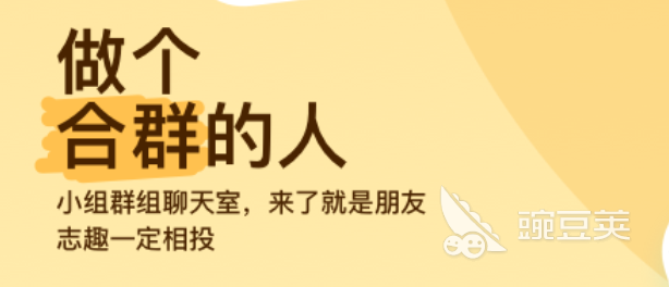 中国社交软件排行榜2021前十名 最火爆中国社交软件排行榜
