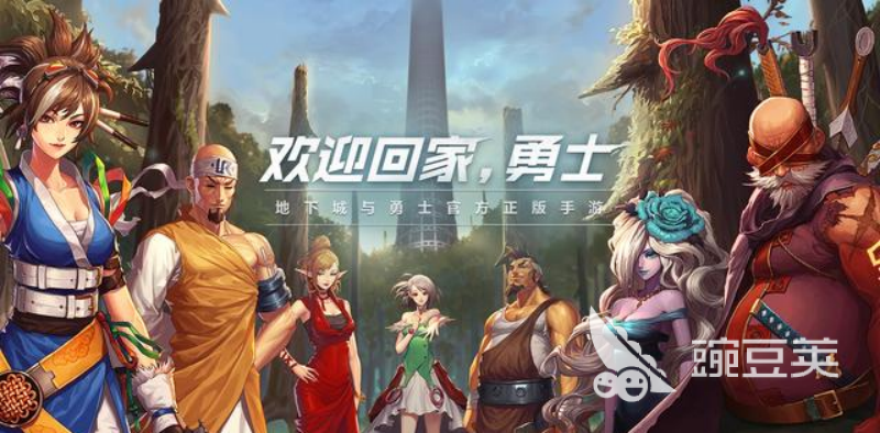 dnf手游什么时候公测 dnf手游公测时间一览