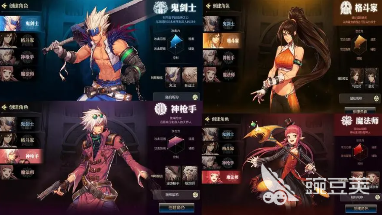 dnf手游什么时候公测 dnf手游公测时间一览