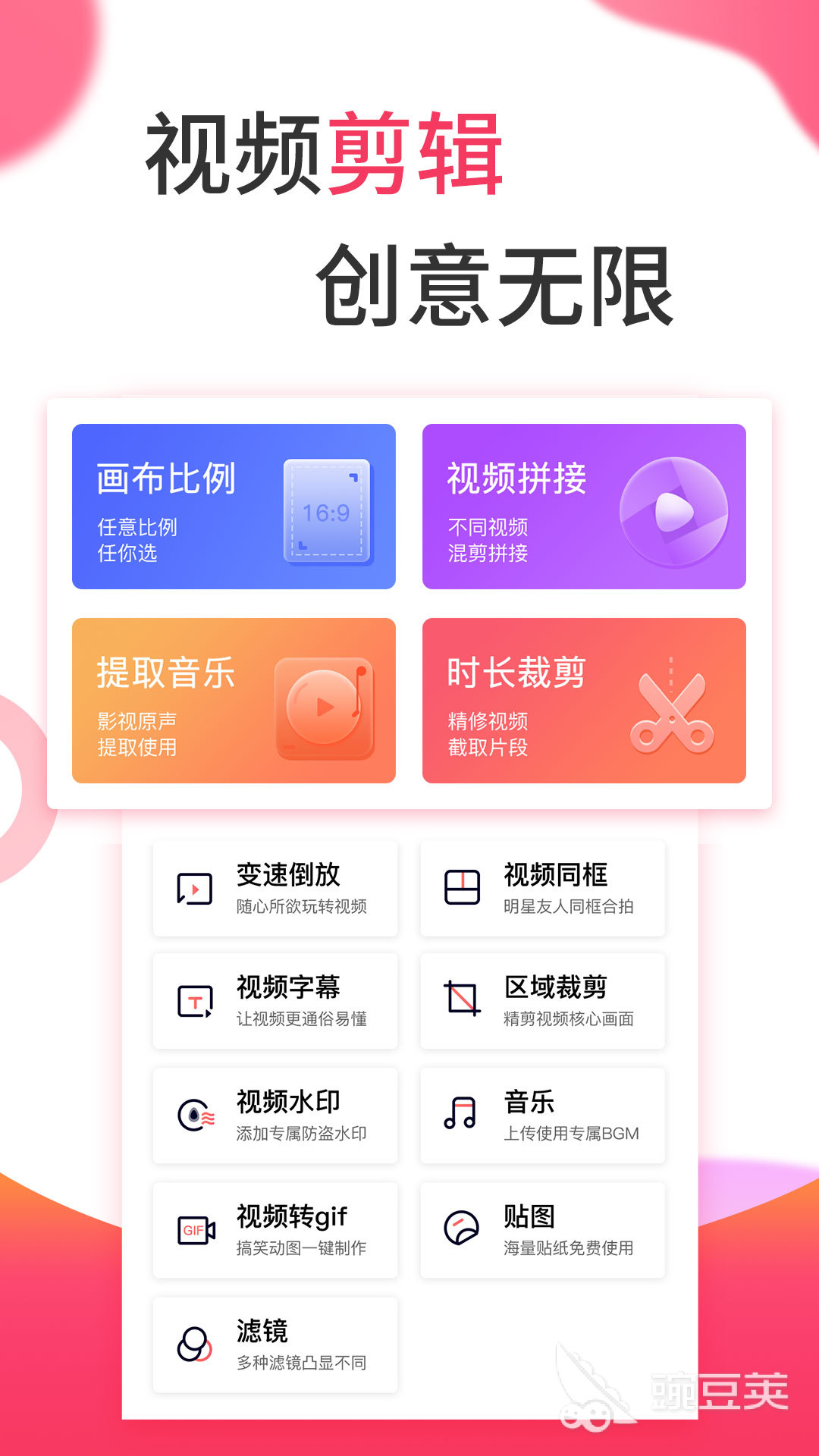 好用的视频调色软件有哪些 视频调色软件推荐