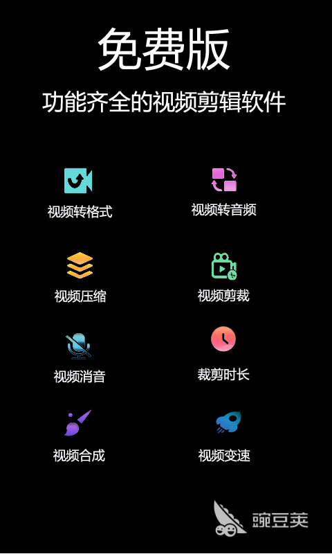 好用的视频调色软件有哪些 视频调色软件推荐