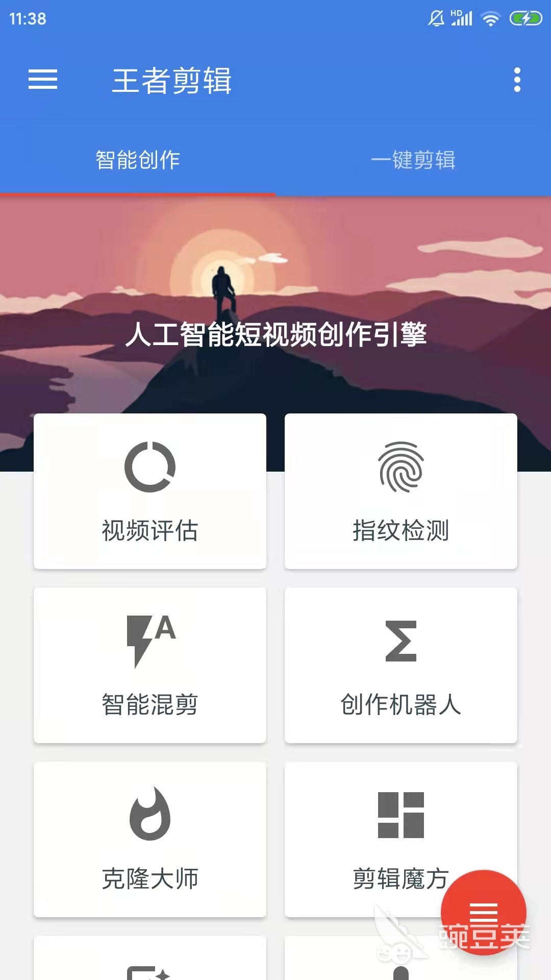 好用的视频调色软件有哪些 视频调色软件推荐