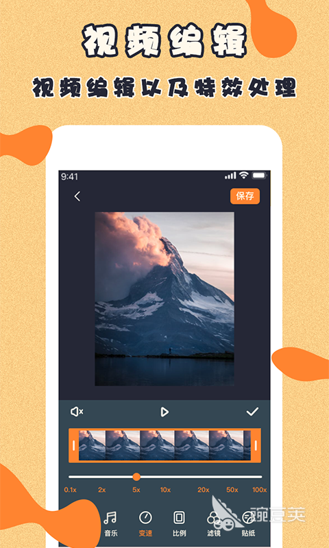 好用的视频调色软件有哪些 视频调色软件推荐