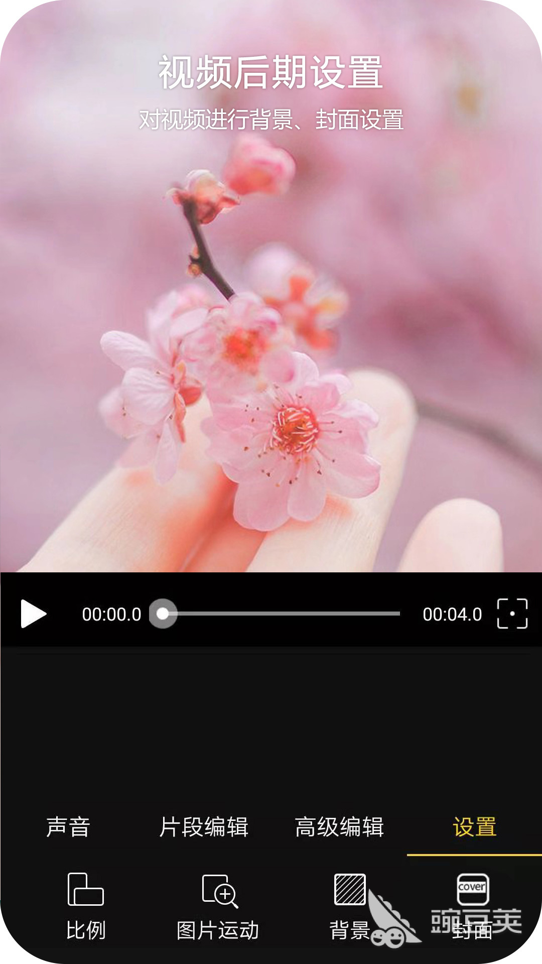 好用的视频调色软件有哪些 视频调色软件推荐