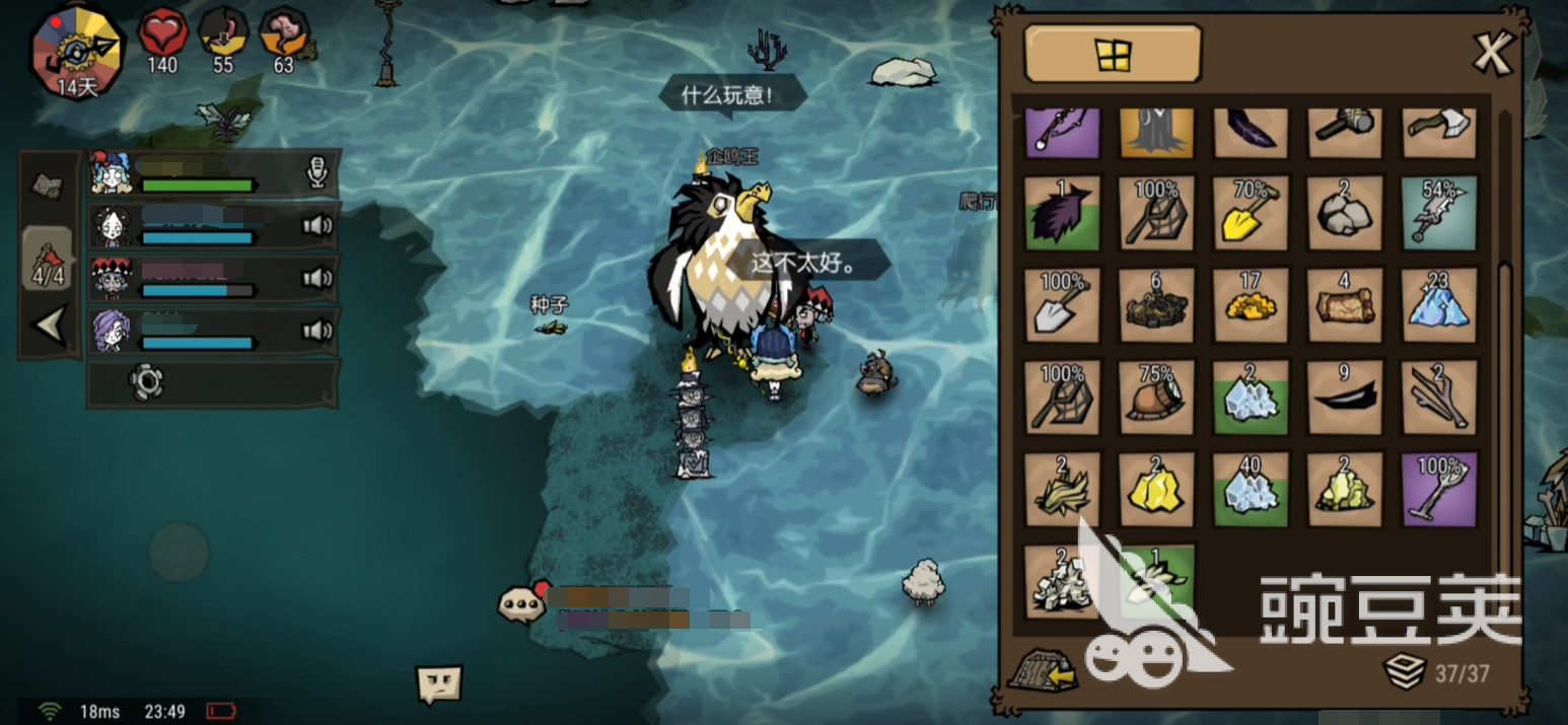 饥荒新家园企鹅岛在哪 饥荒新家园企鹅岛任务流程一览