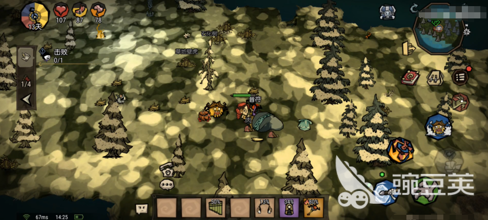 饥荒新家园企鹅岛在哪 饥荒新家园企鹅岛任务流程一览