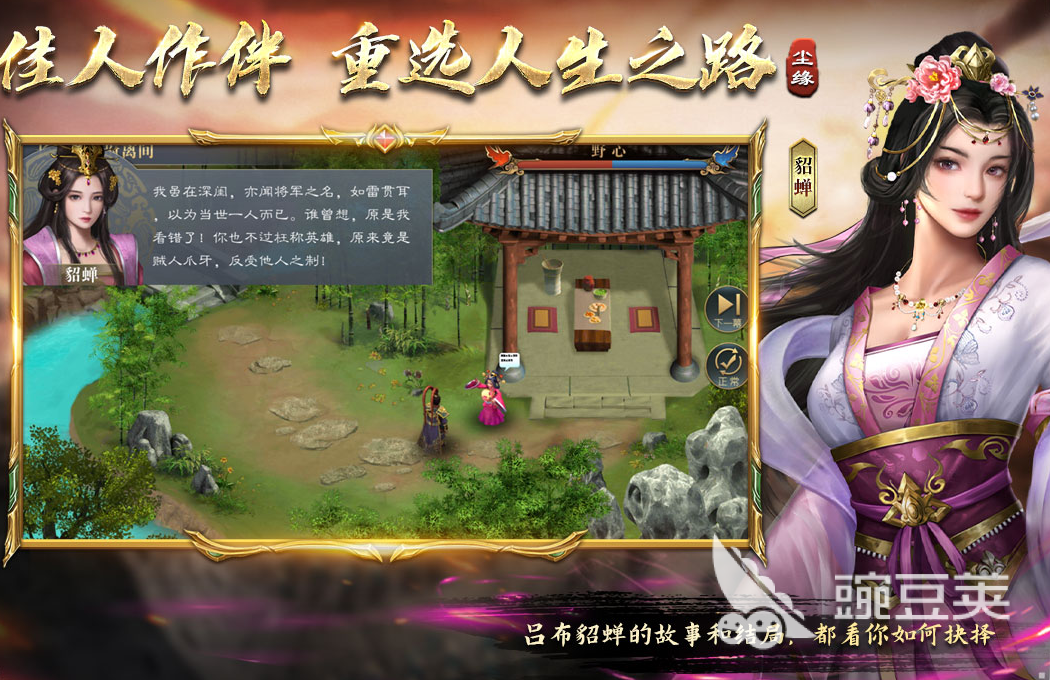 有没有三国题材好玩的单机游戏 人气较高的单机三国手游合集2024