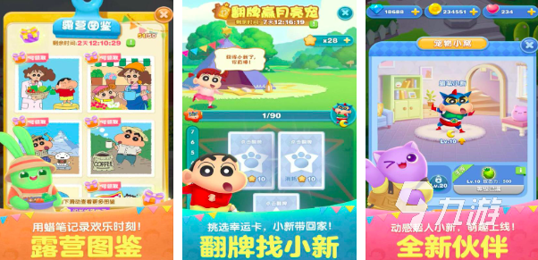 好玩的休闲游戏排行榜2023 热门的休闲游戏推荐