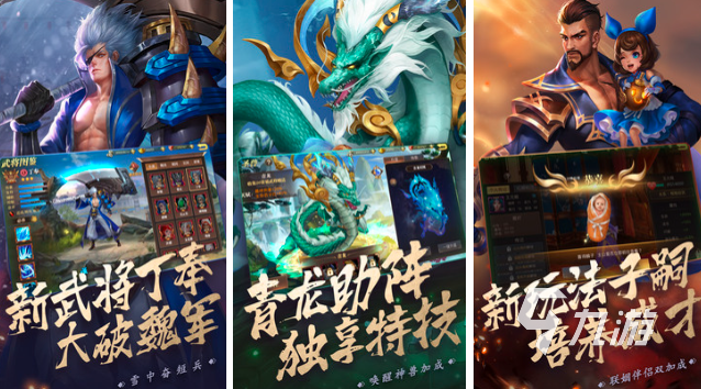 热门的水浒传街机游戏有哪些2023 水浒传元素的手游推荐