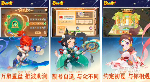 热门的水浒传街机游戏有哪些2023 水浒传元素的手游推荐