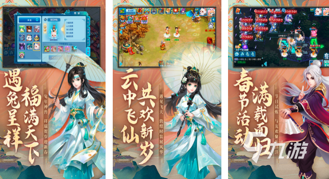 热门的水浒传街机游戏有哪些2023 水浒传元素的手游推荐