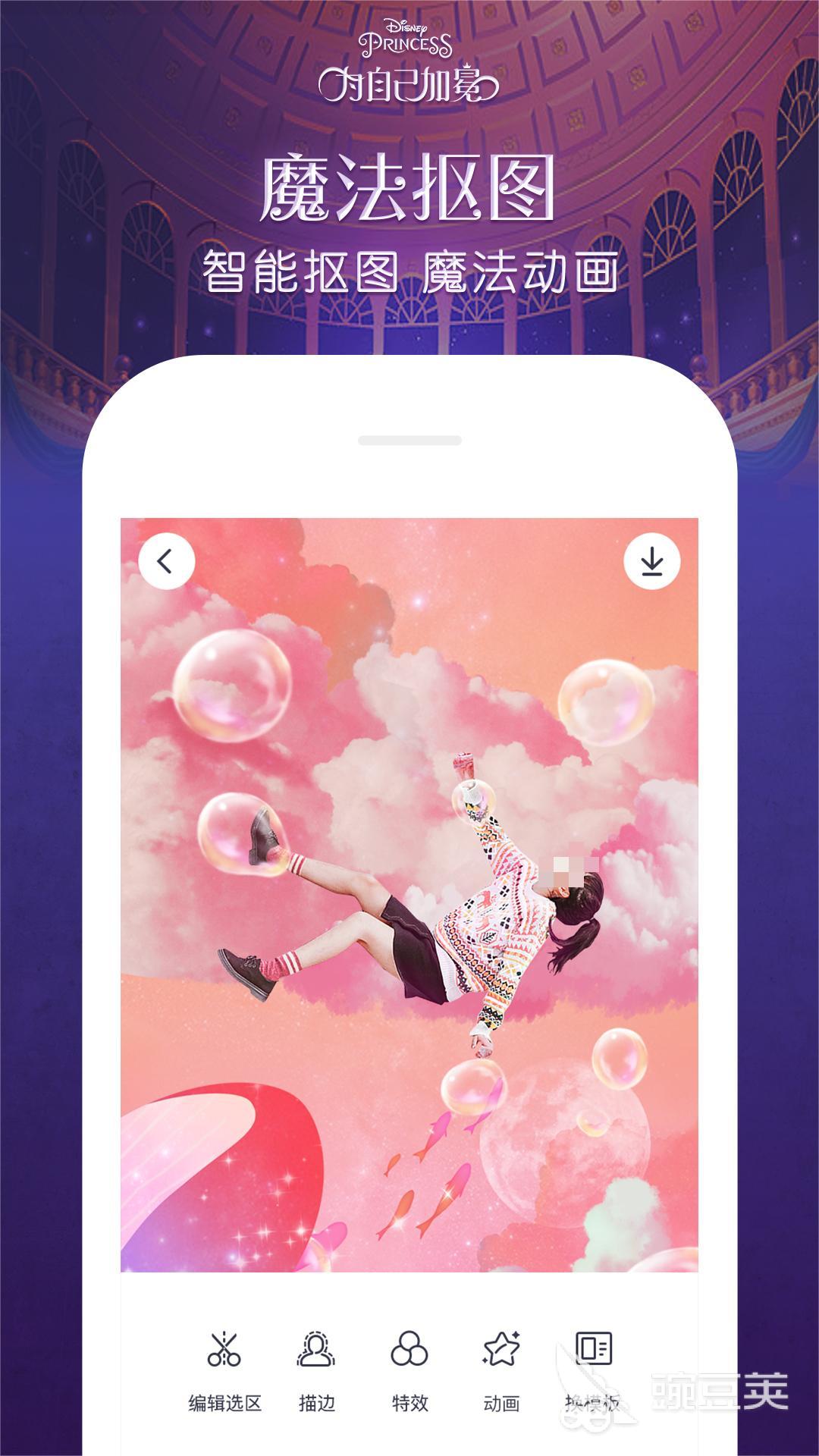 2022有什么软件p图效果好 p图效果好的软件推荐排行榜