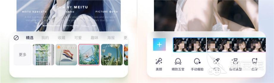 2022有什么软件p图效果好 p图效果好的软件推荐排行榜