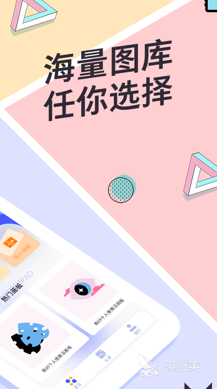 学画漫画的软件app推荐2022 十大绘画漫画软件有什么