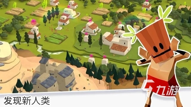 文明游戏系列推荐2023 类似文明的手游有哪些