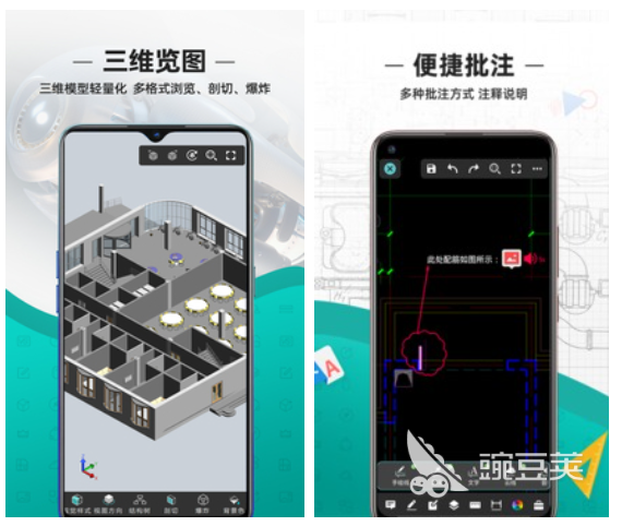 免费的什么软件做三维图 做三维图软件下载推荐