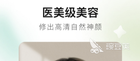 美化图片最好的软件2022 好用的图片美化软件排行