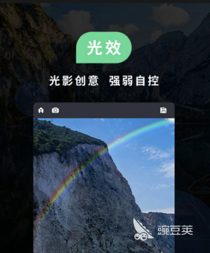 美化图片最好的软件2022 好用的图片美化软件排行