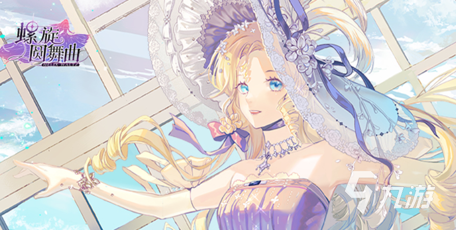 有趣的换装游戏哪个好 免费的换装游戏前五名2023