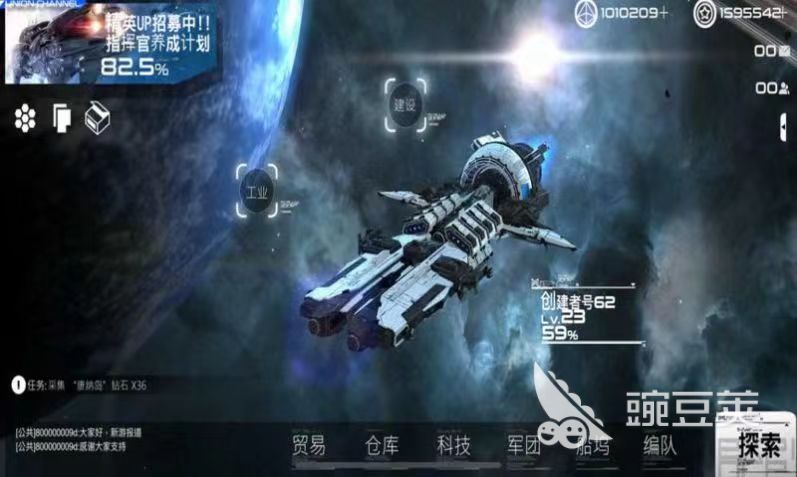 亿万光年手游预约下载地址介绍 亿万光年手游下载链接一览