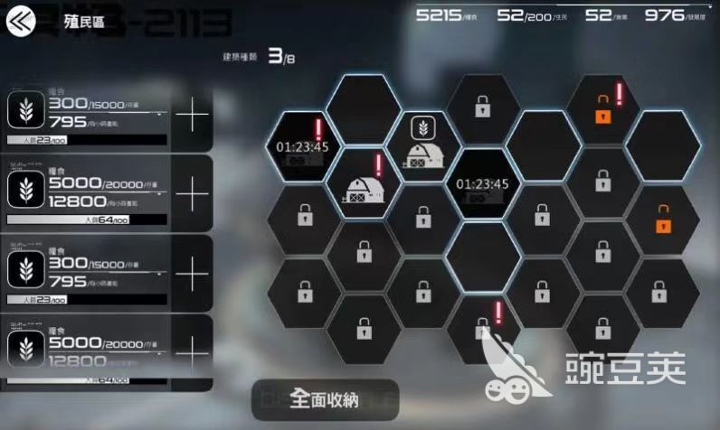 亿万光年手游预约下载地址介绍 亿万光年手游下载链接一览