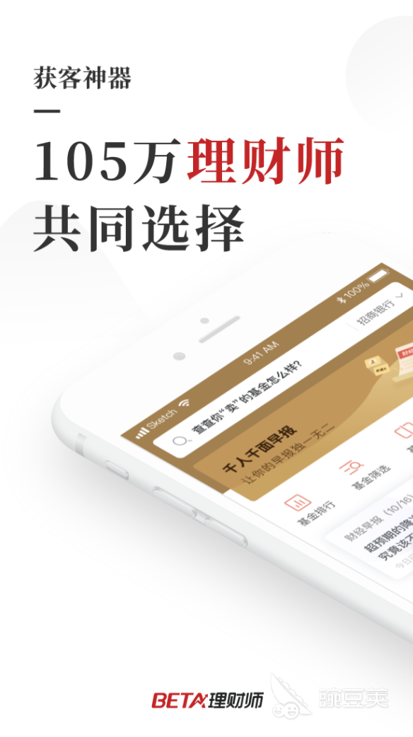 财务软件排行榜前十名 精品财务app大全