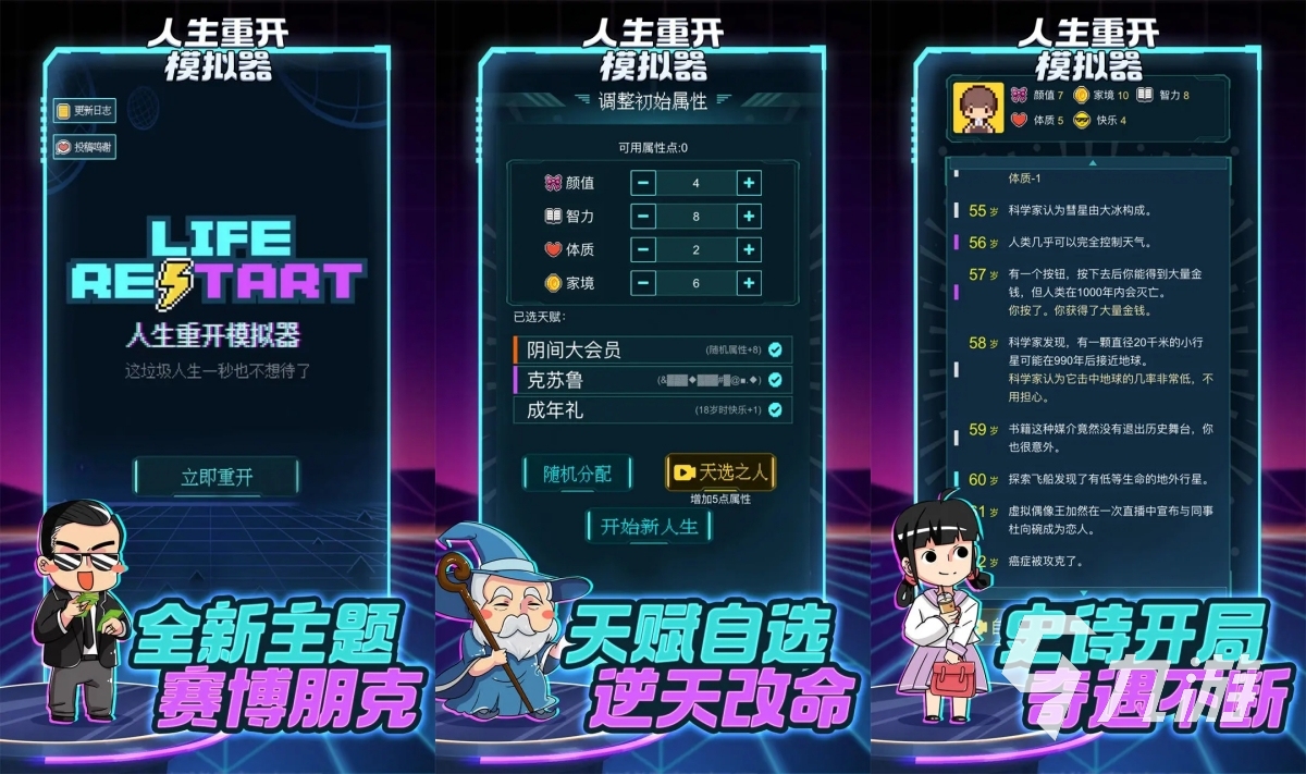 排名前十的单人游戏榜单 2024人气高的单人手机游戏推荐