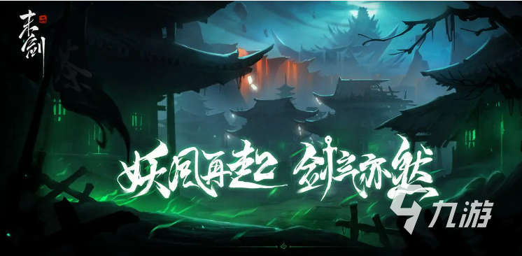 武侠rpg单机手游有哪些 耐玩的武侠rpg单机手游推荐2023